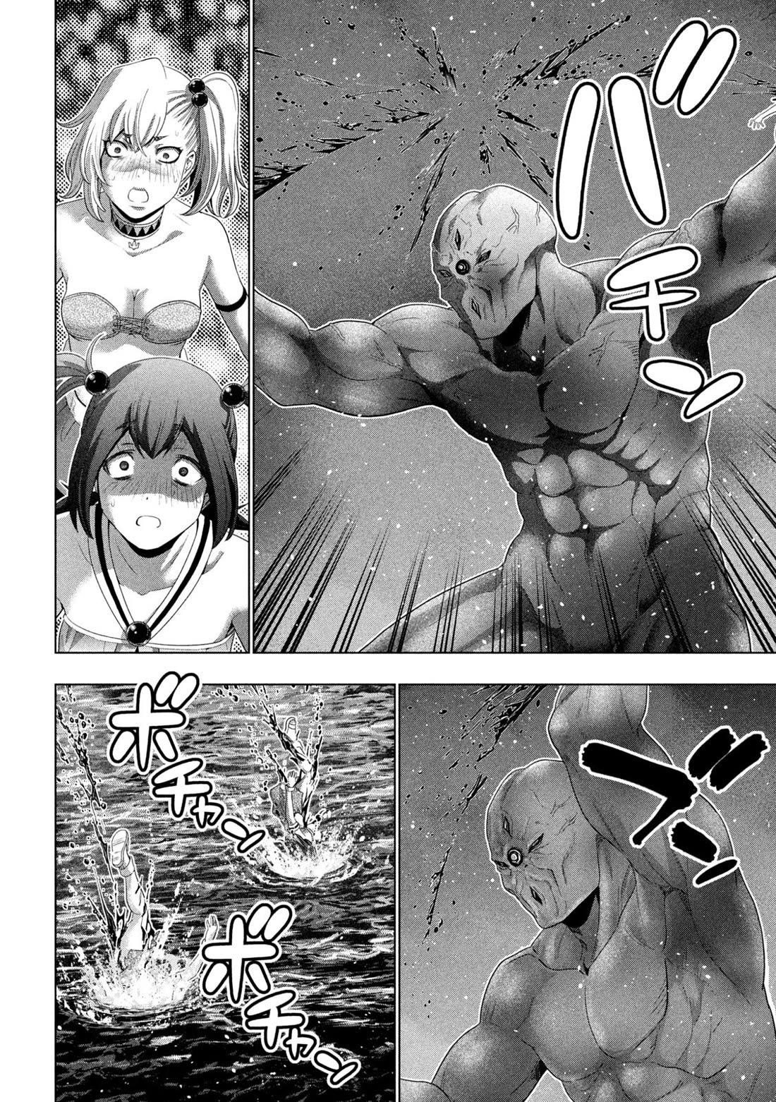 Parallel Paradise Chapter 268 - Page 16 in English