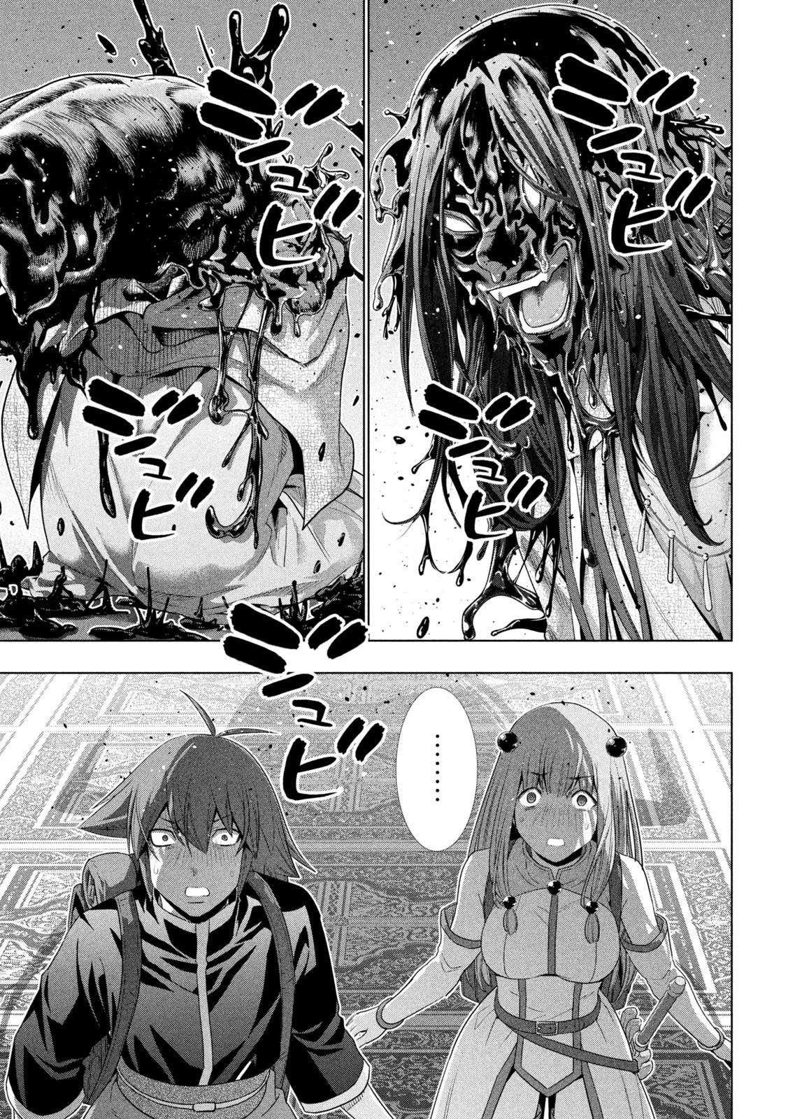 Parallel Paradise Chapter 271 - Page 3 in English