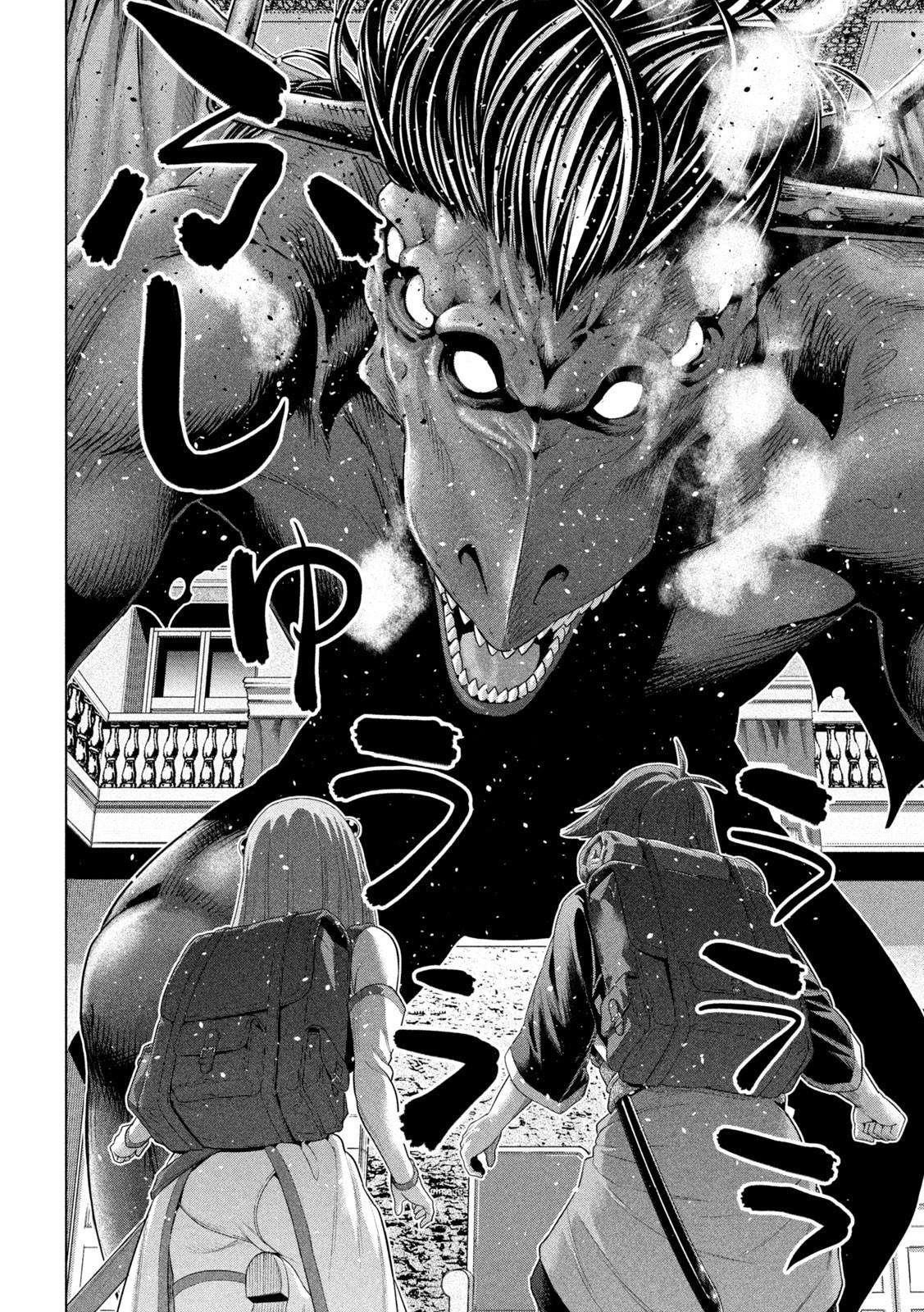 Parallel Paradise Chapter 271 - Page 4 in English