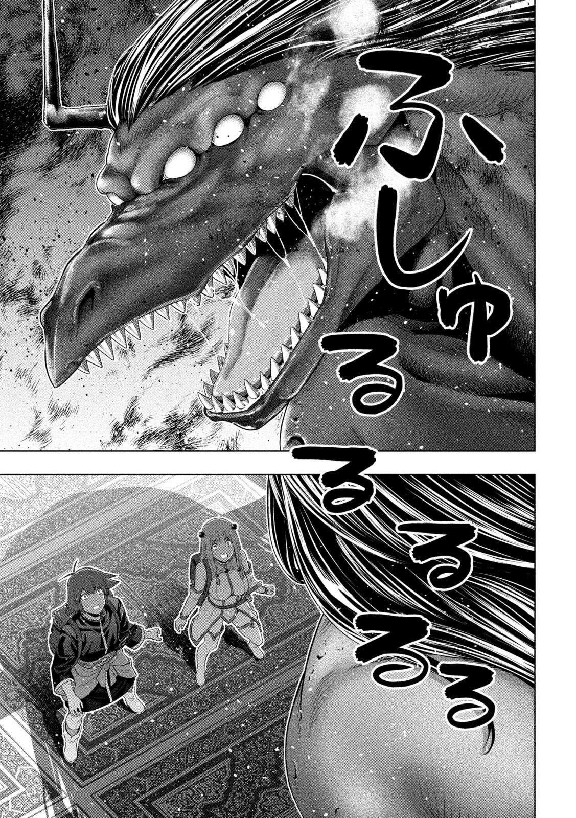 Parallel Paradise Chapter 271 - Page 5 in English