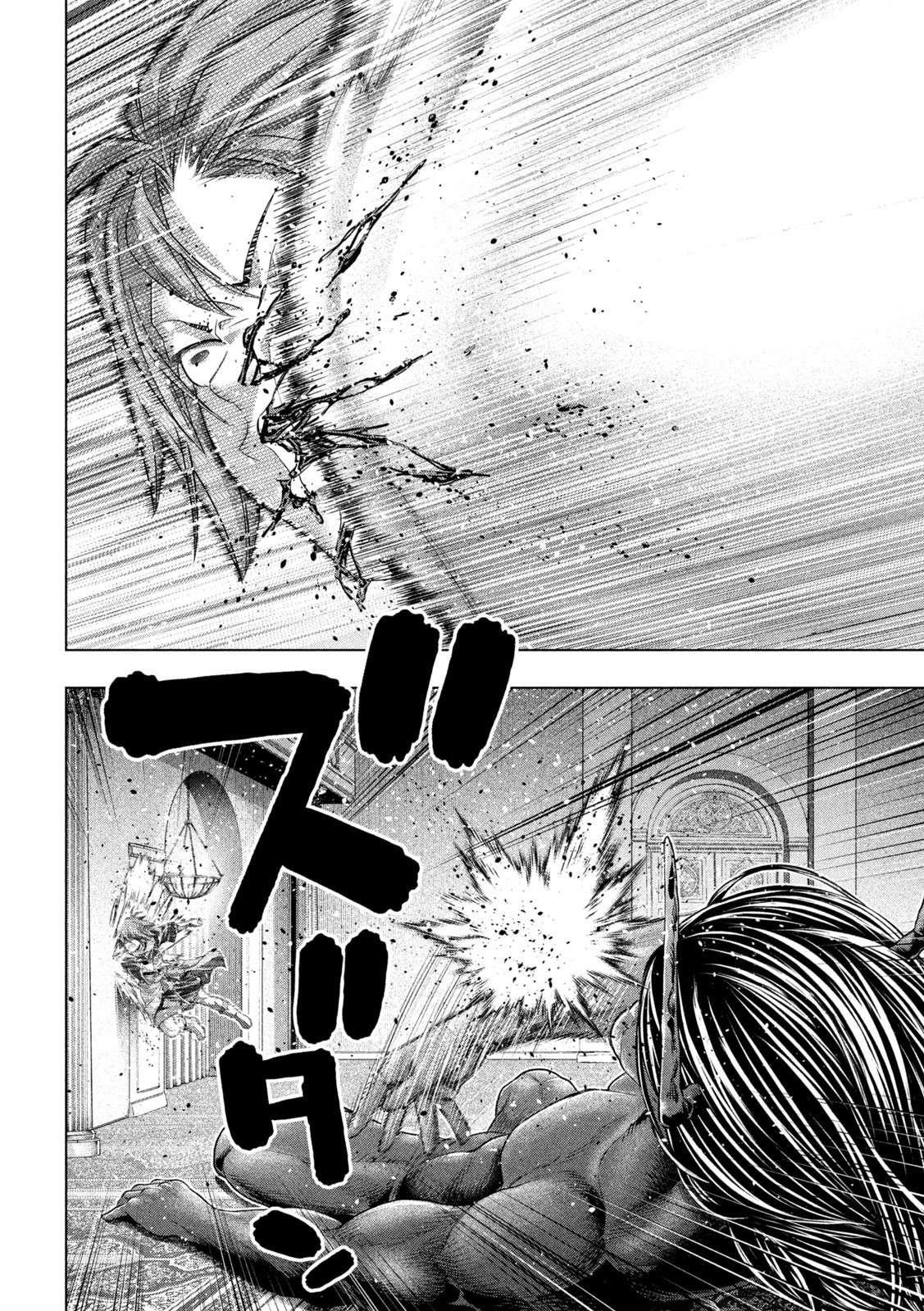 Parallel Paradise Chapter 272 - Page 8 in English