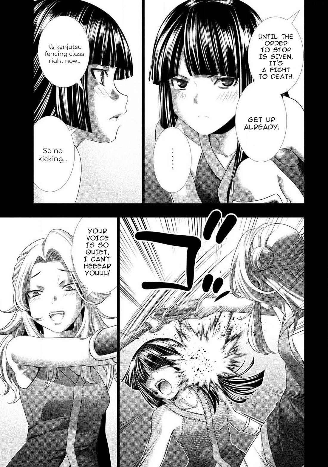 Parallel Paradise Chapter 276 - Page 5 in English