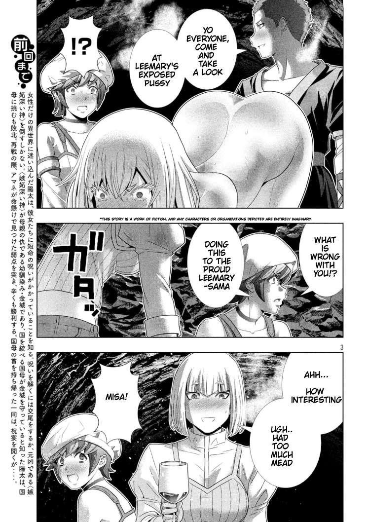 Parallel Paradise Chapter 282 - Page 3 in English