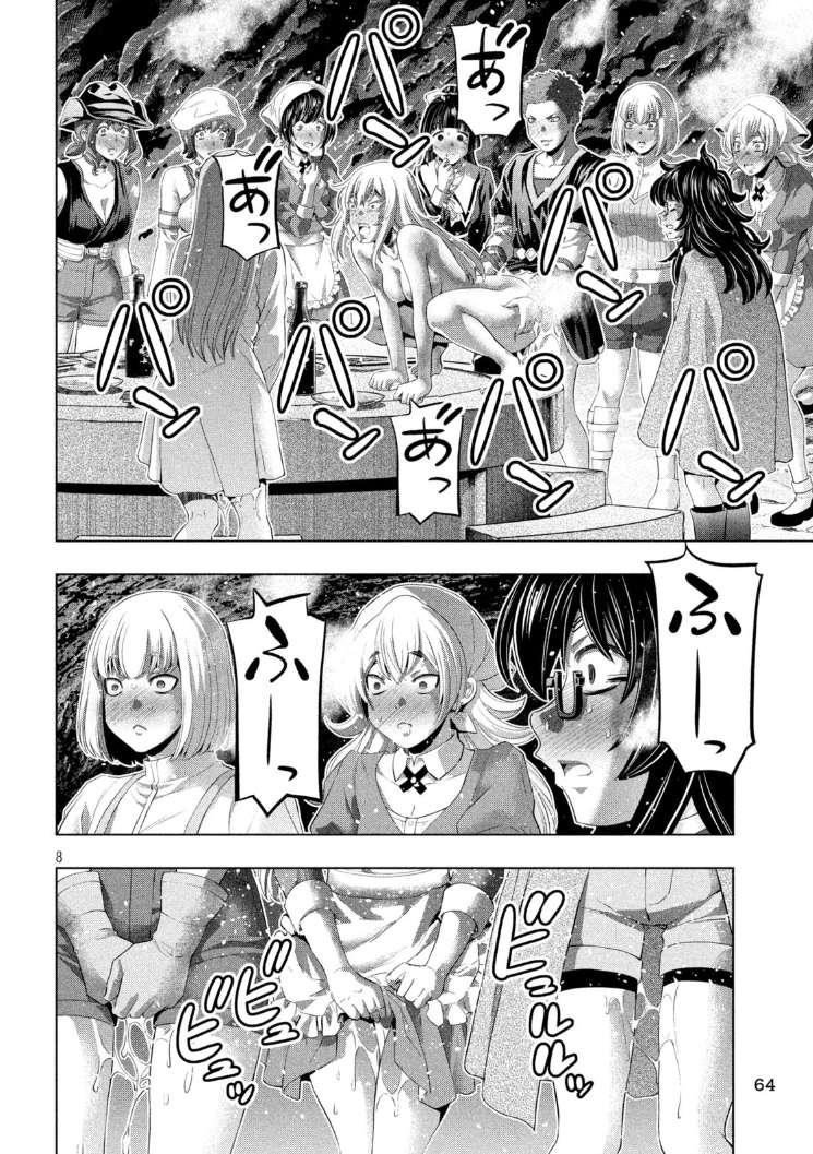 Parallel Paradise Chapter 282 - Page 8 in English