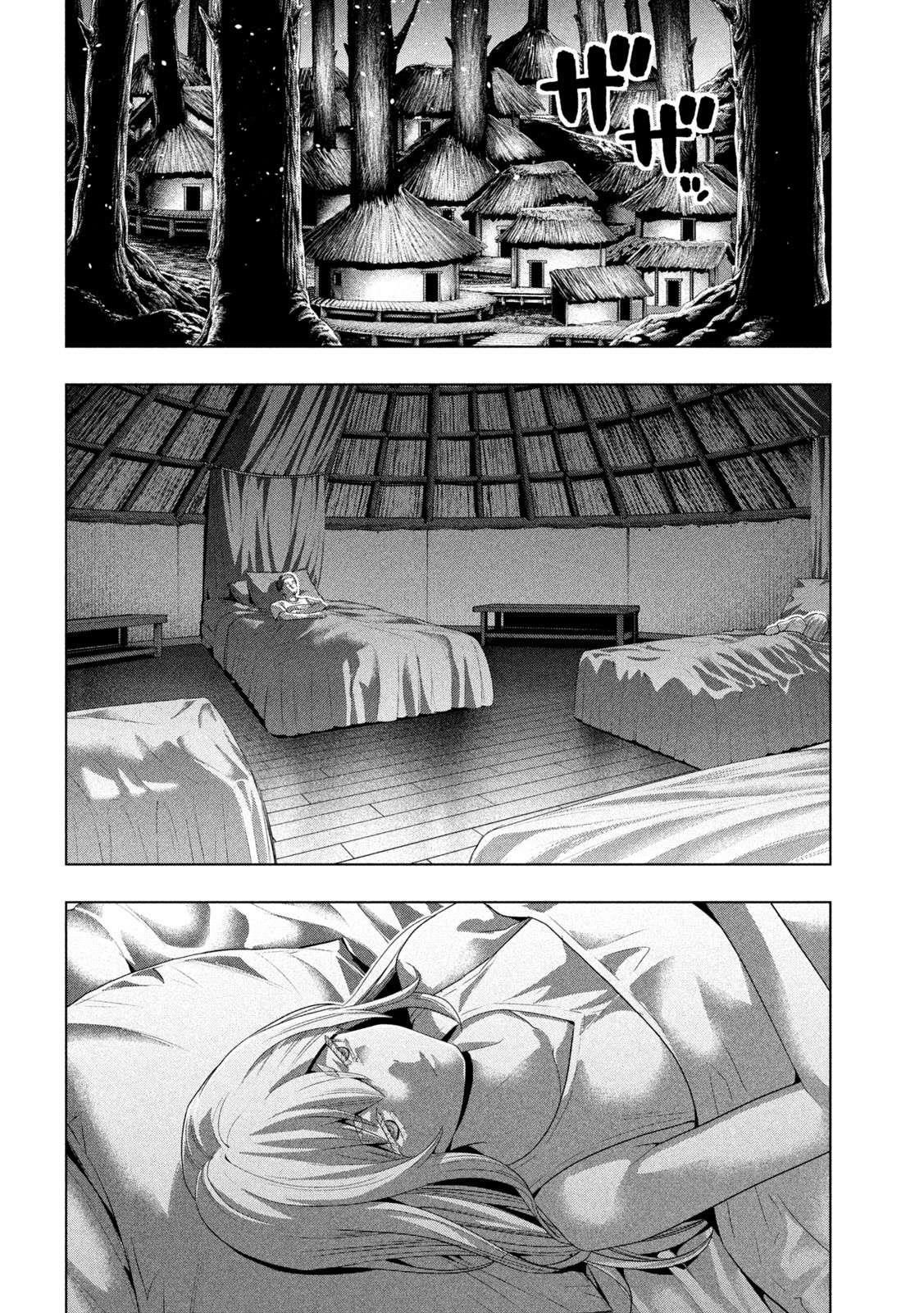 Parallel Paradise Chapter 292 - Page 16 in English