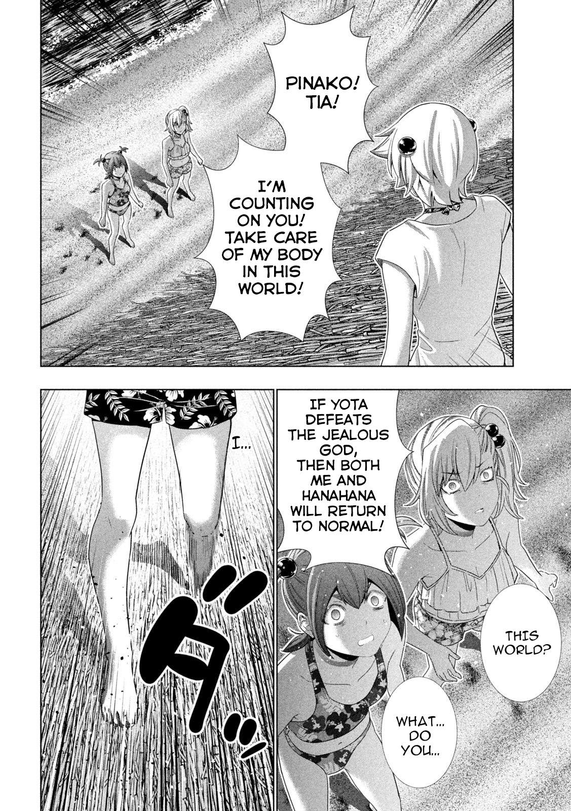 Parallel Paradise Chapter 301 - Page 16 in English