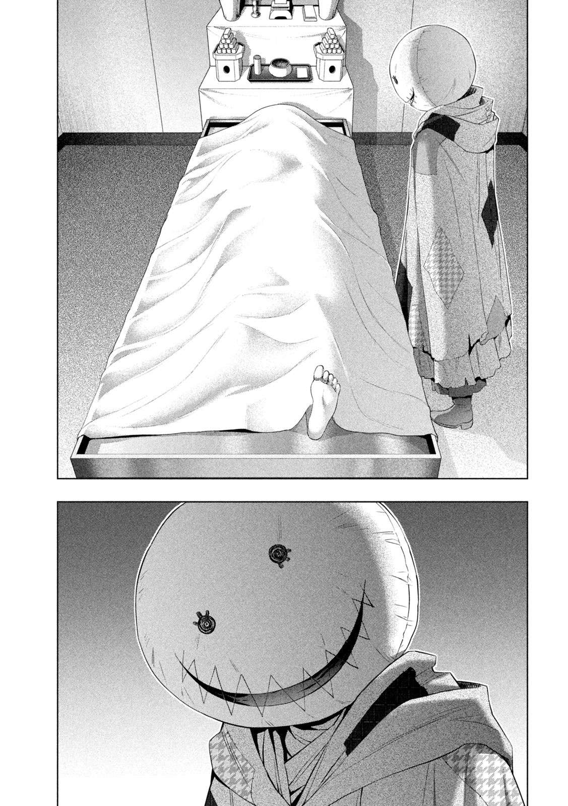 Parallel Paradise Chapter 305 - Page 15 in English