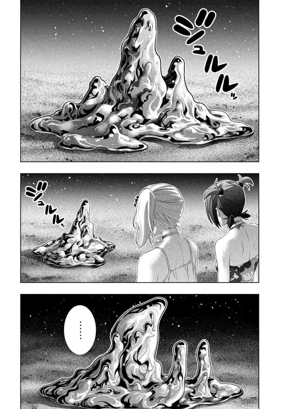 Parallel Paradise Chapter 307 - Page 10 in English