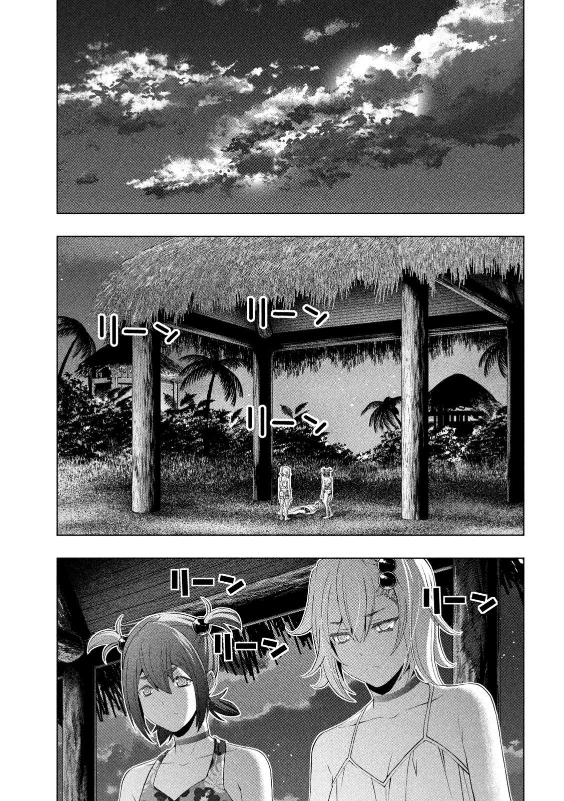 Parallel Paradise Chapter 307 - Page 9 in English