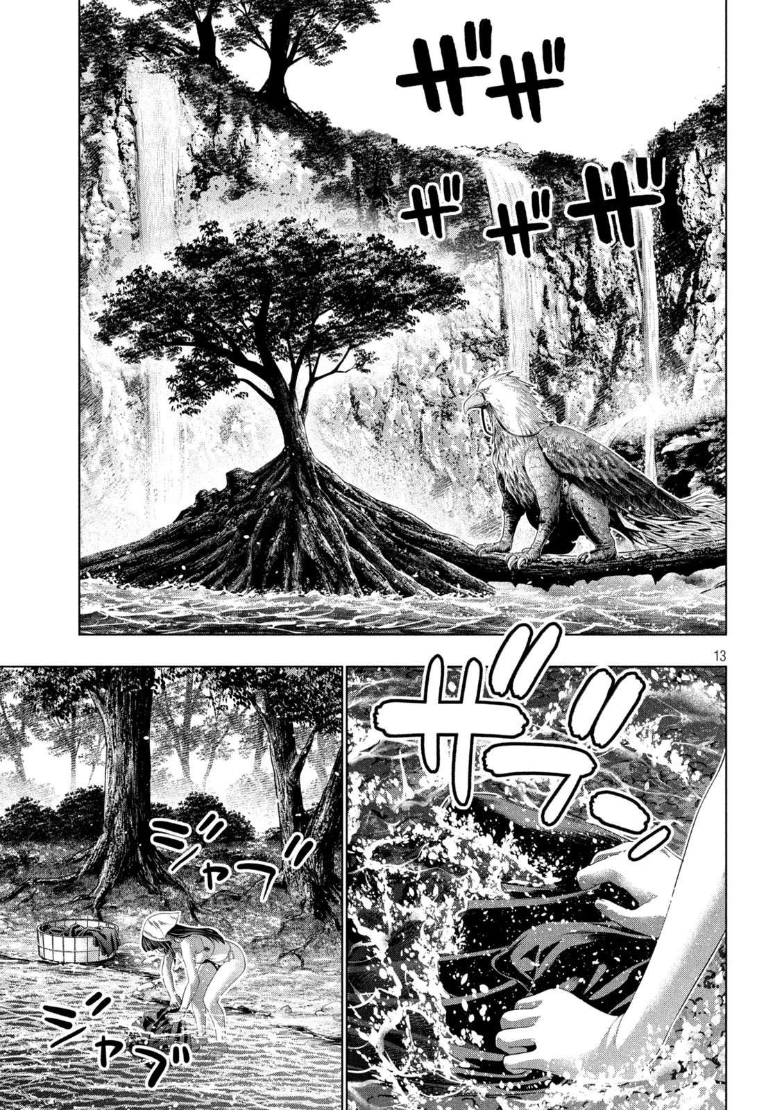 Parallel Paradise Chapter 315 - Page 13 in English