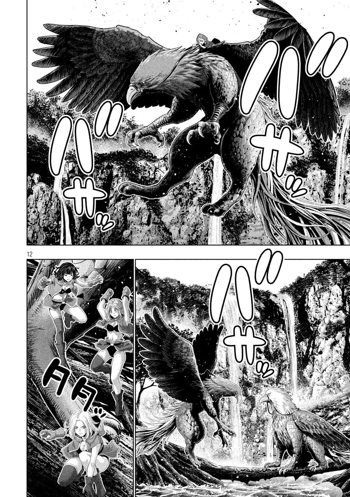 Parallel Paradise Chapter 317 - Page 12 in English