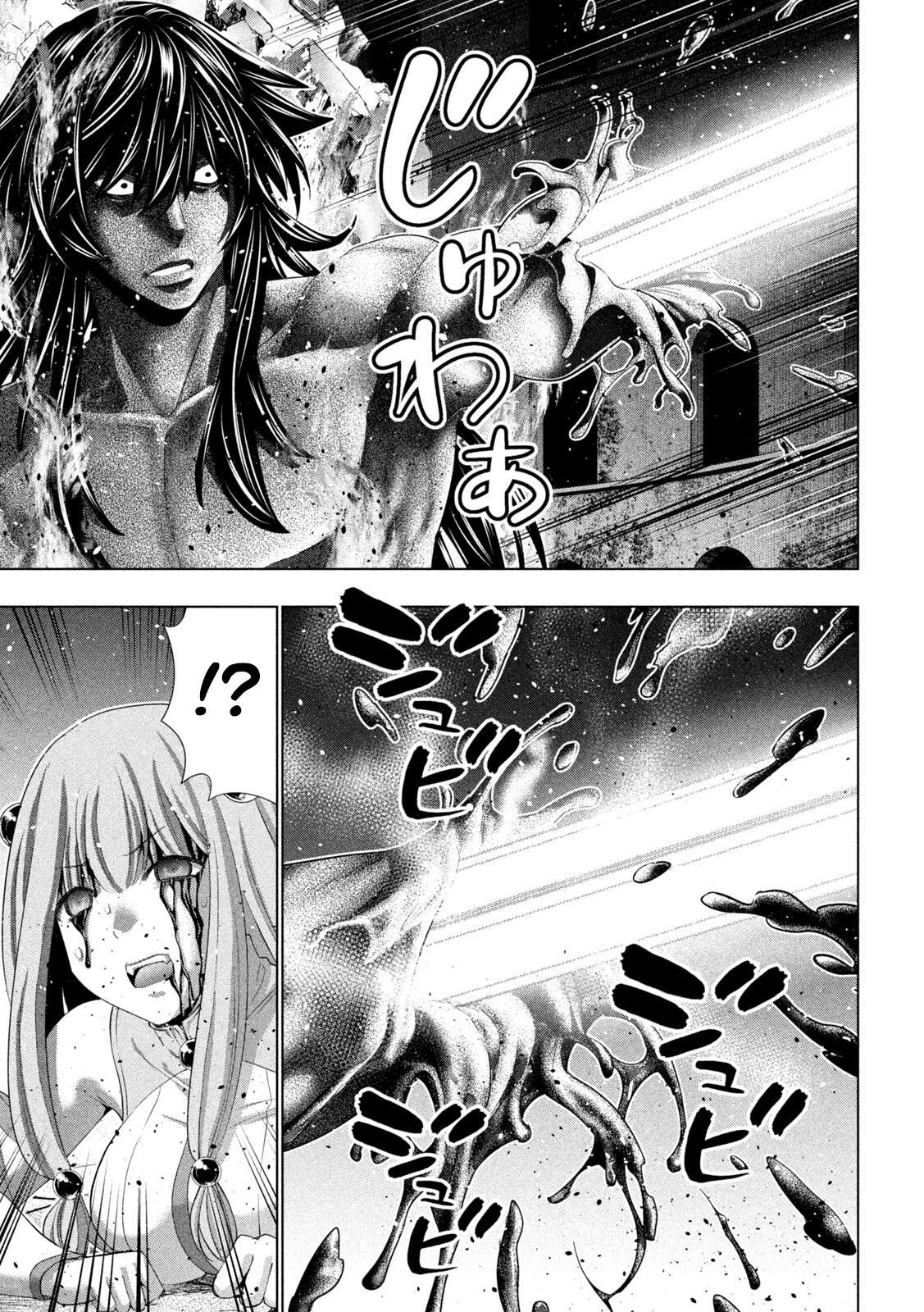 Parallel Paradise Chapter 323 - Page 12 in English