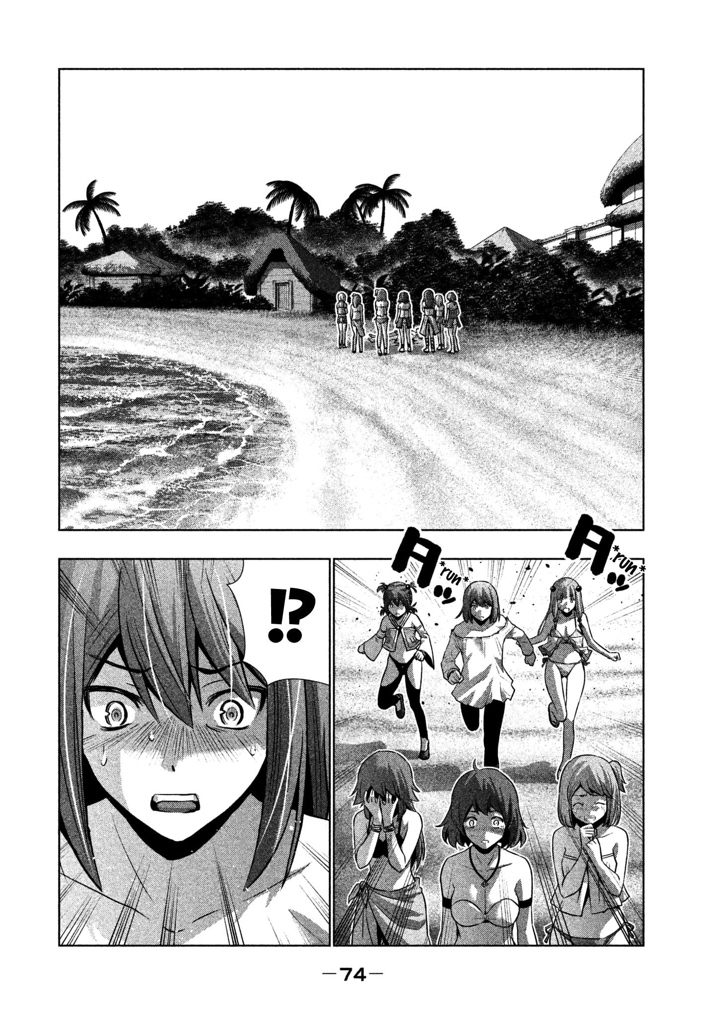 Parallel Paradise Chapter 33 - Page 16 in English