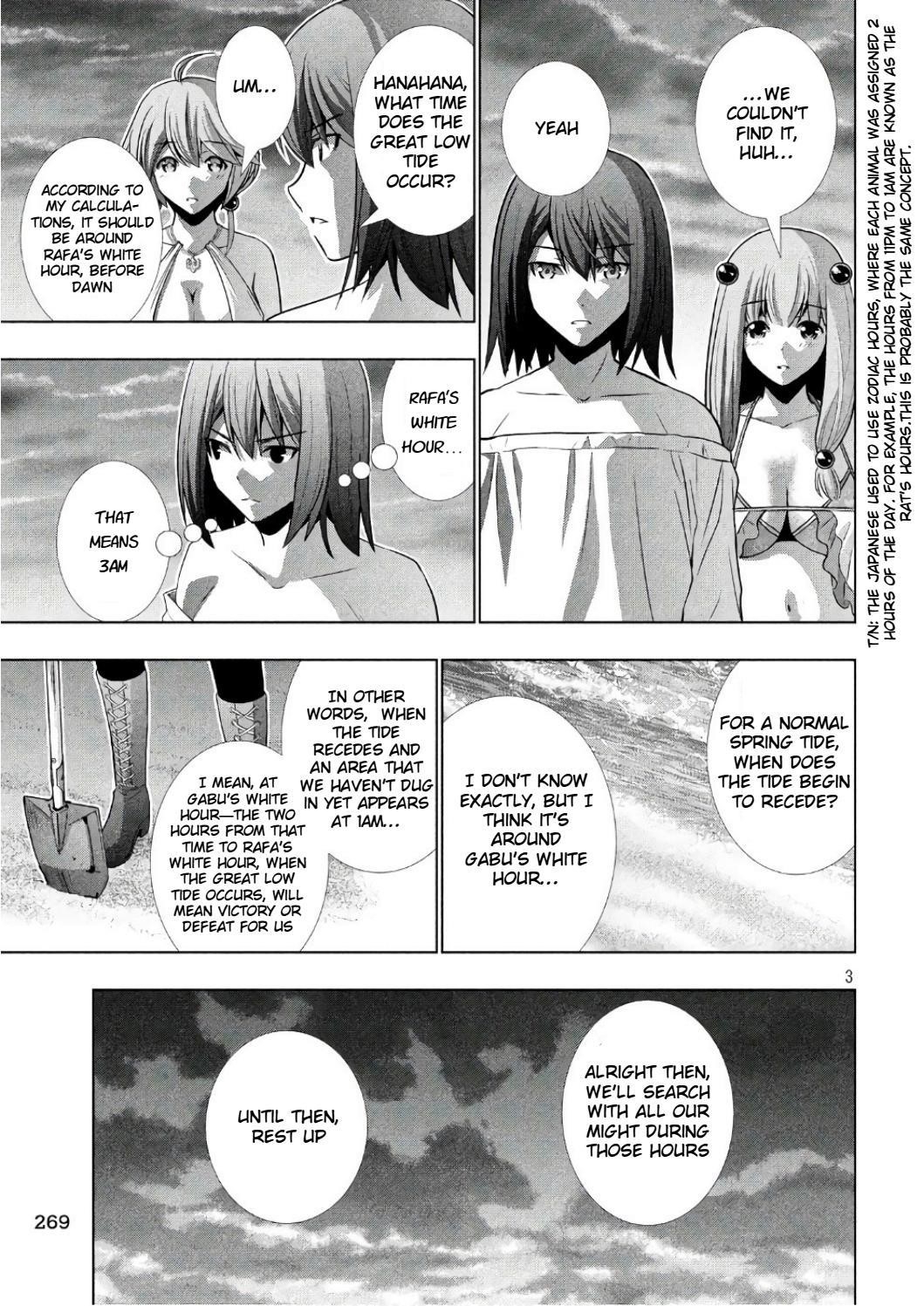 Parallel Paradise Chapter 43 - Page 3 in English