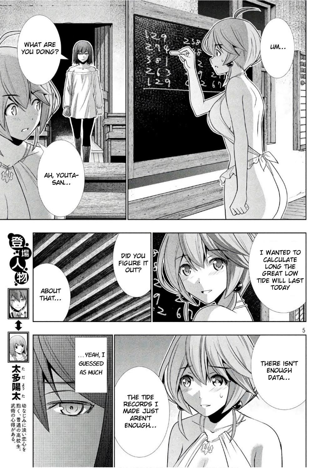 Parallel Paradise Chapter 43 - Page 5 in English