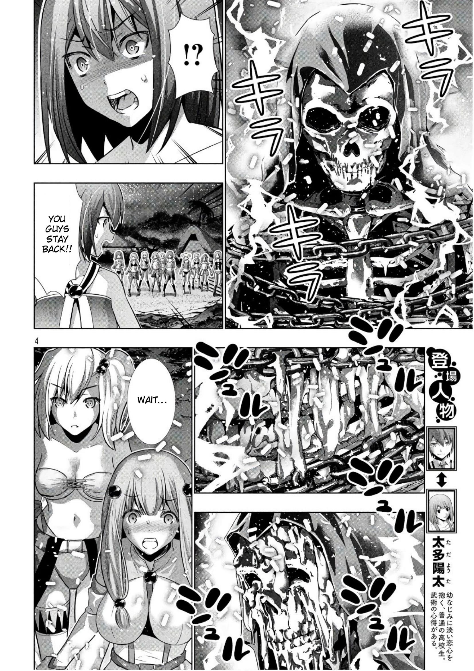 Parallel Paradise Chapter 46 - Page 4 in English