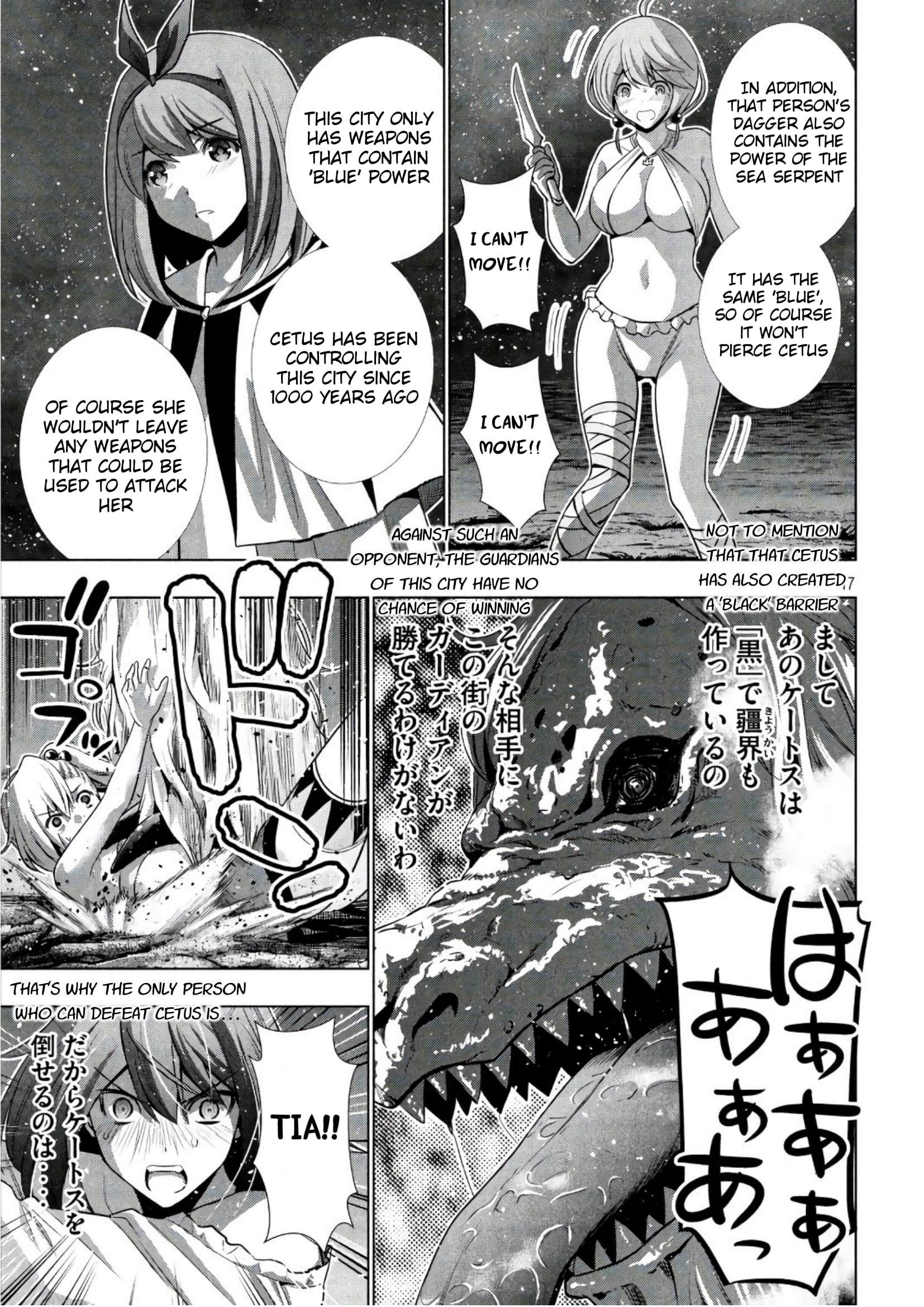 Parallel Paradise Chapter 47 - Page 17 in English