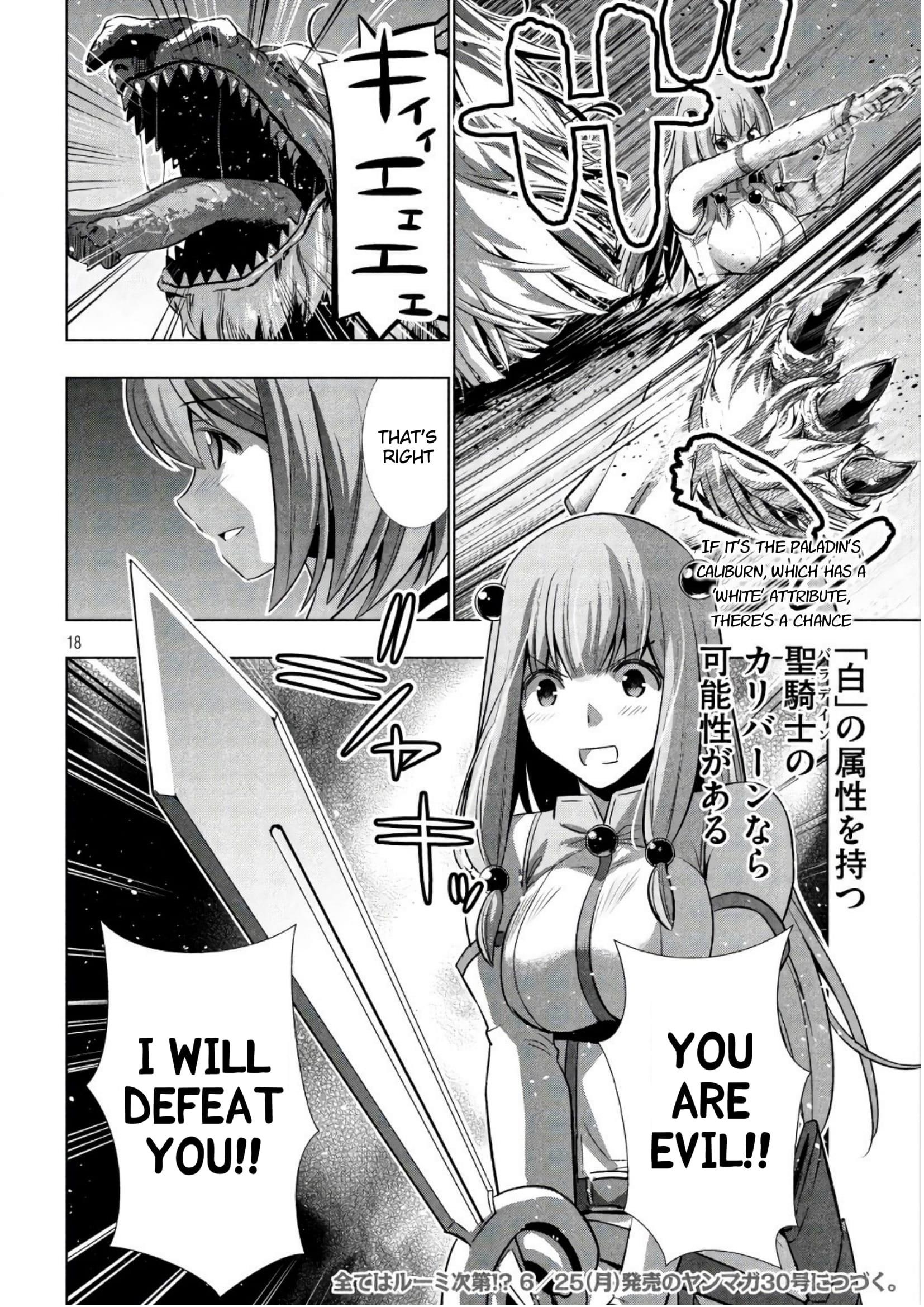 Parallel Paradise Chapter 47 - Page 18 in English