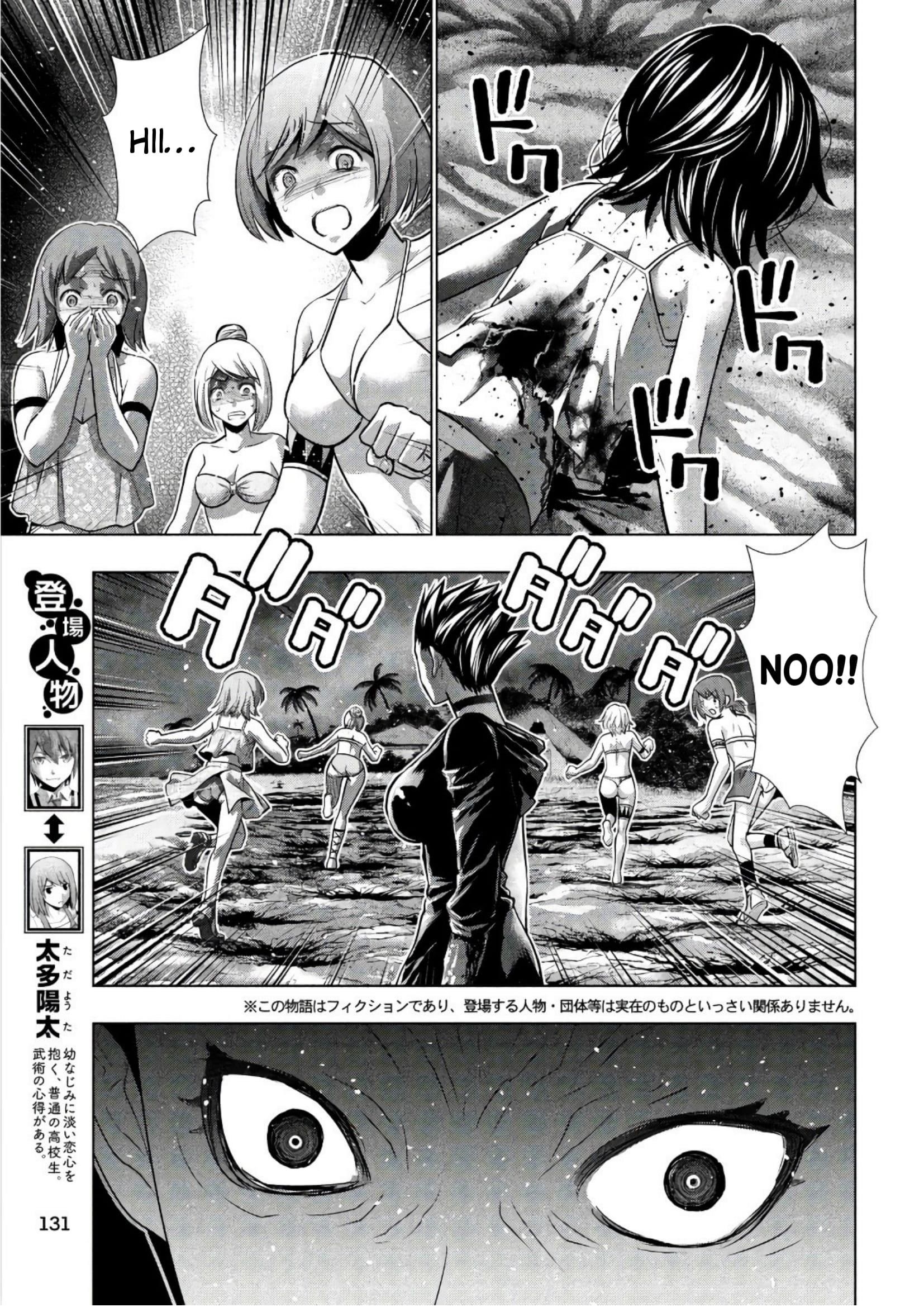 Parallel Paradise Chapter 47 - Page 3 in English