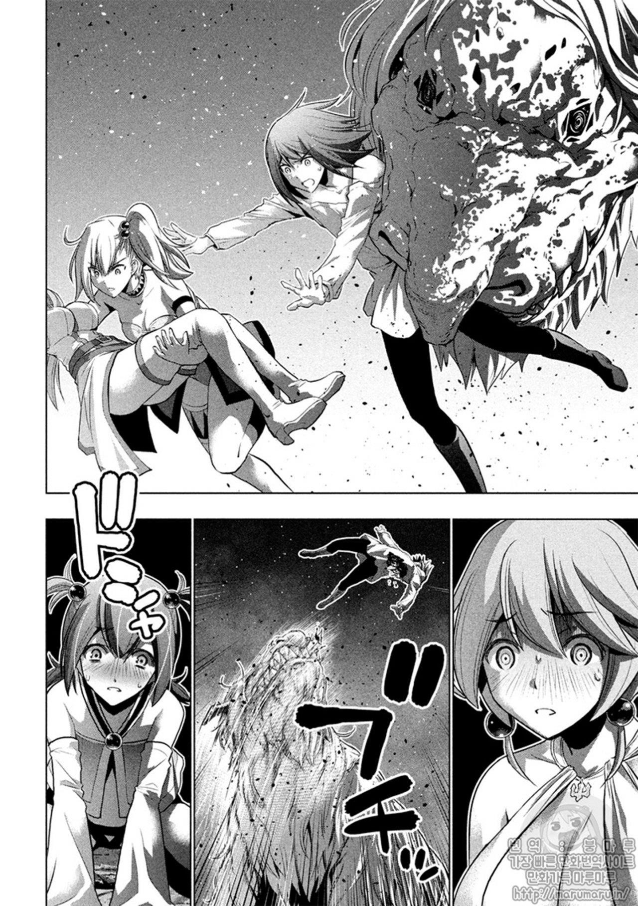 Parallel Paradise Chapter 48 - Page 15 in English