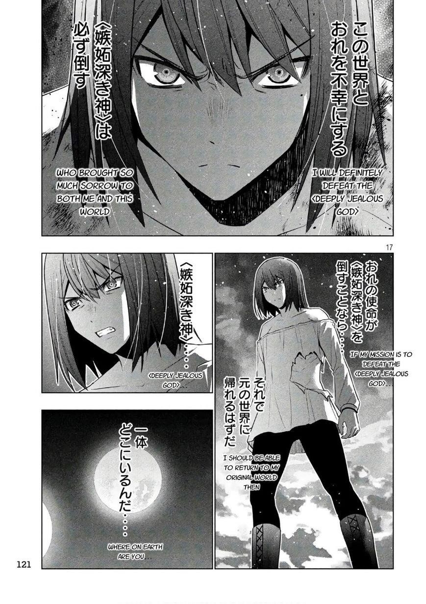 Parallel Paradise Chapter 52 - Page 17 in English