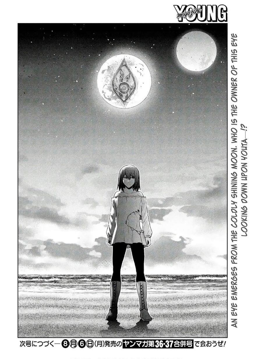 Parallel Paradise Chapter 52 - Page 18 in English