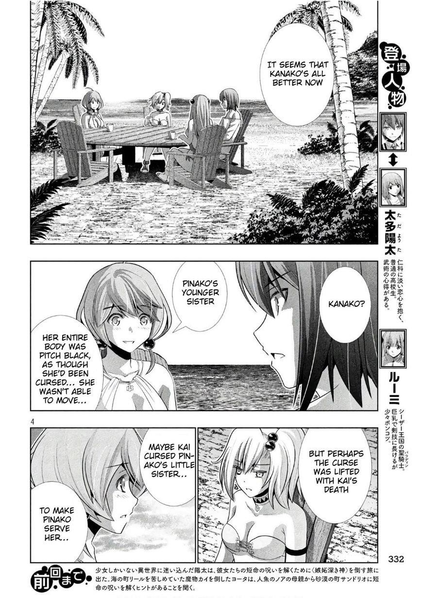 Parallel Paradise Chapter 53 - Page 4 in English