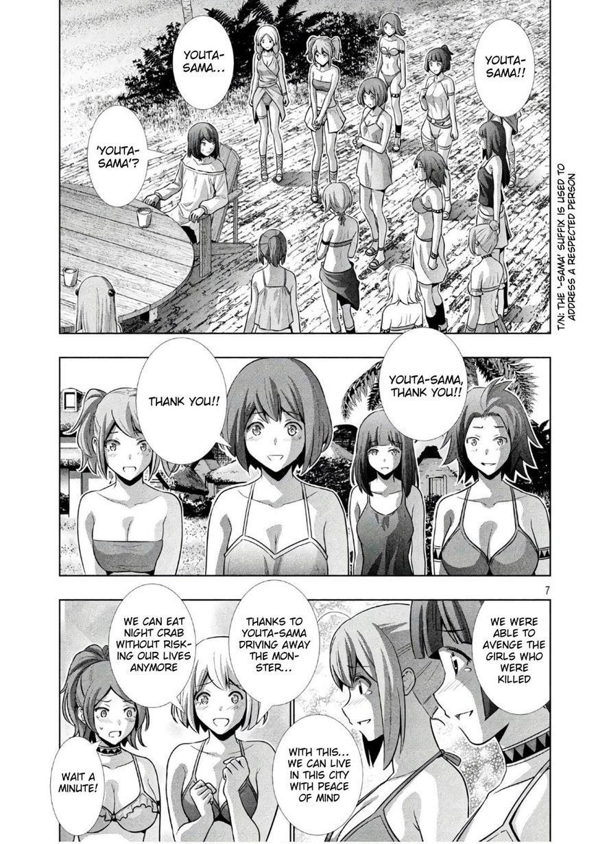 Parallel Paradise Chapter 53 - Page 7 in English
