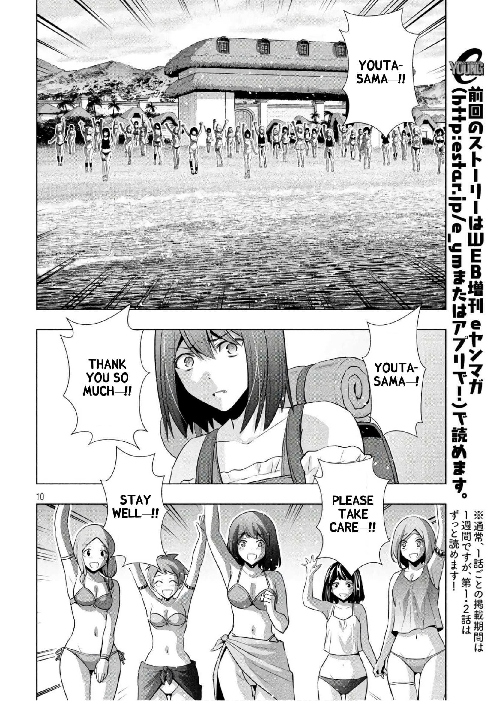 Parallel Paradise Chapter 55 - Page 10 in English