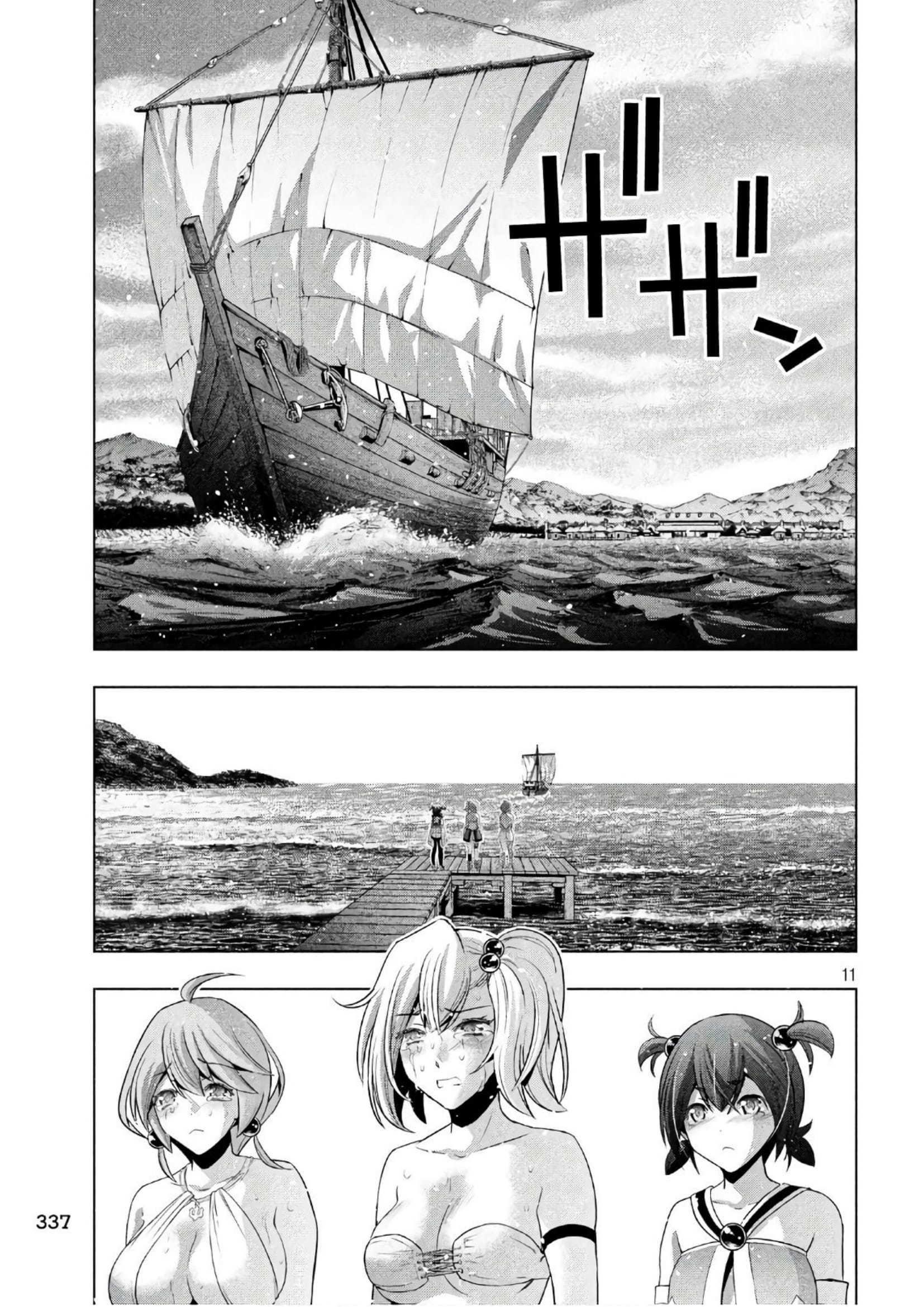 Parallel Paradise Chapter 55 - Page 11 in English