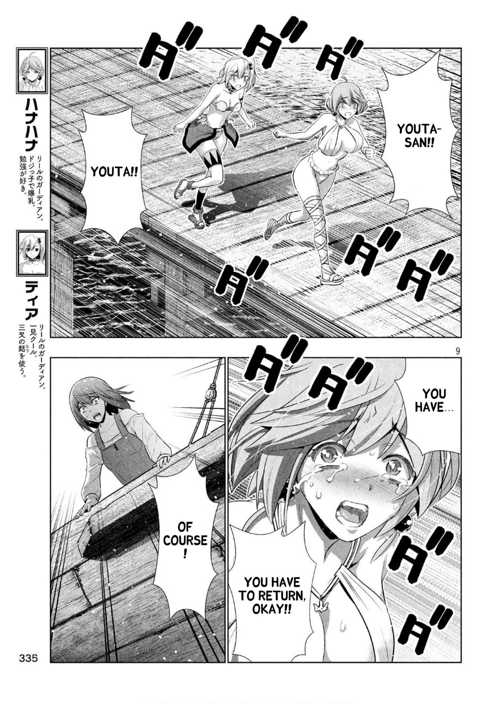 Parallel Paradise Chapter 55 - Page 9 in English