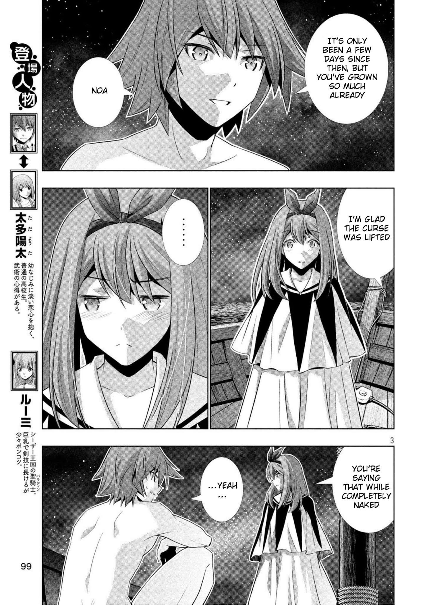 Parallel Paradise Chapter 59 - Page 3 in English