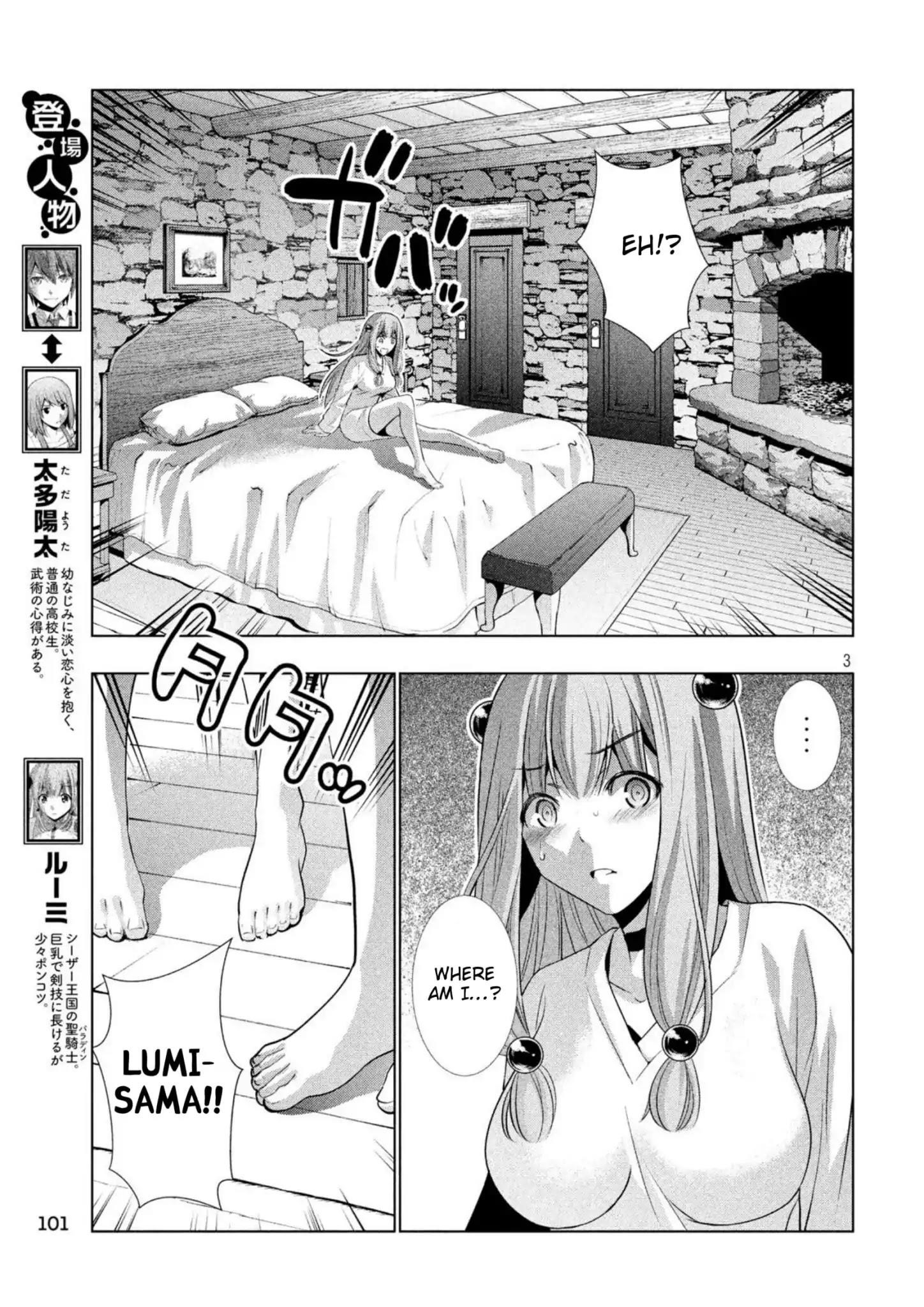 Parallel Paradise Chapter 60 - Page 3 in English