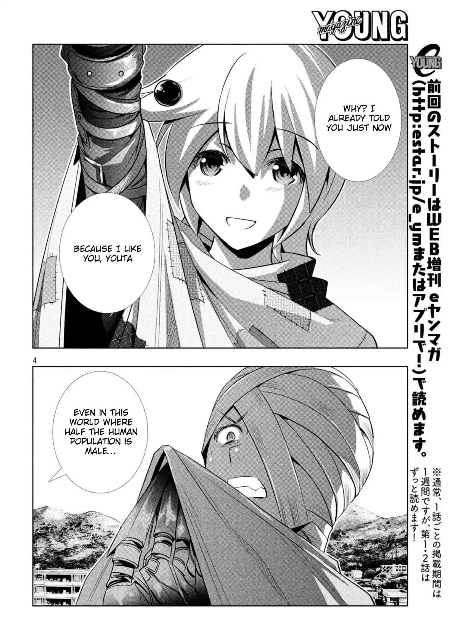 Parallel Paradise Chapter 61 - Page 5 in English