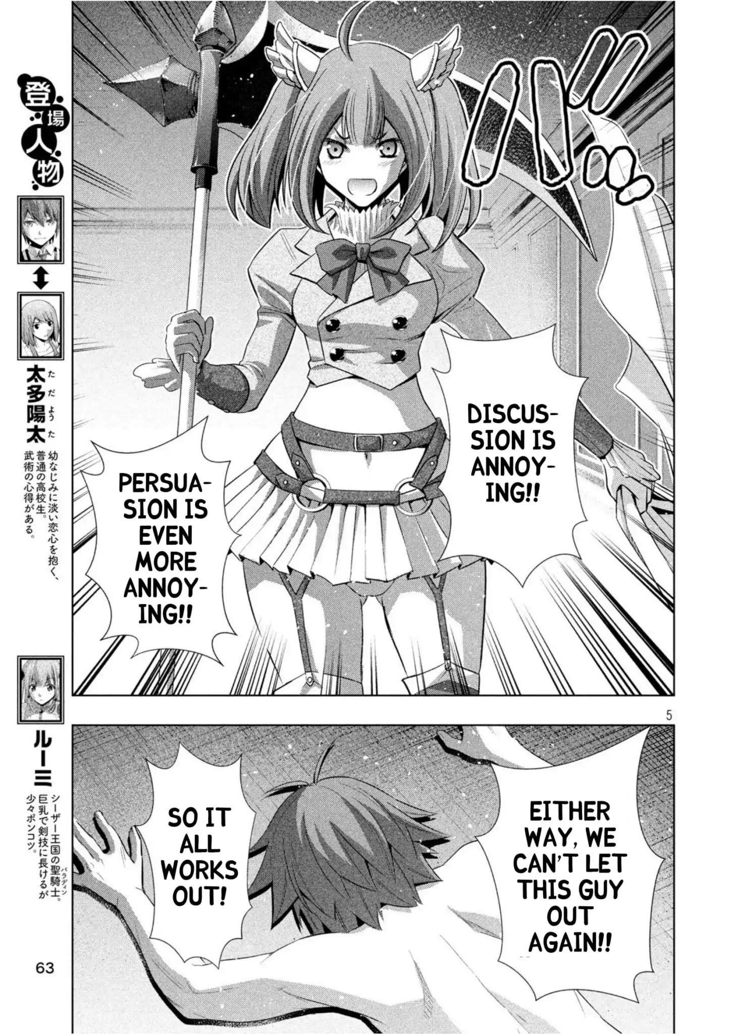 Parallel Paradise Chapter 62 - Page 5 in English