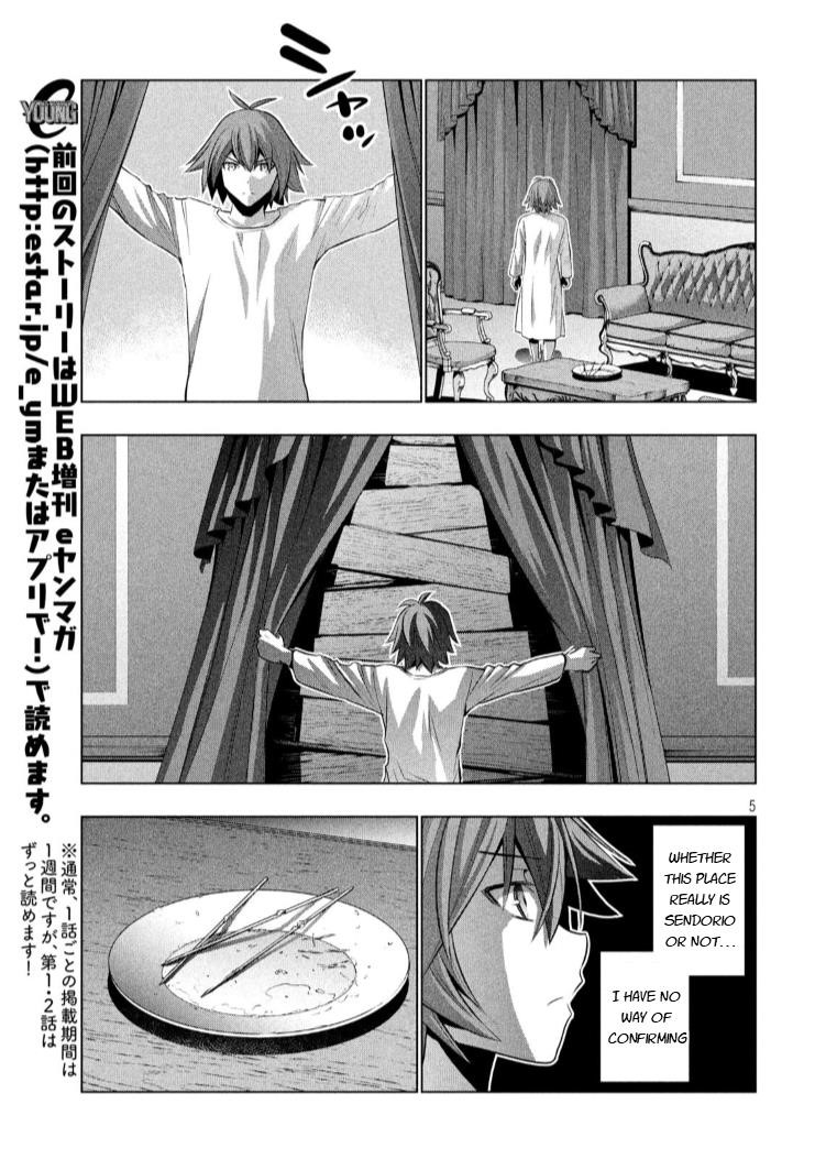 Parallel Paradise Chapter 64 - Page 5 in English