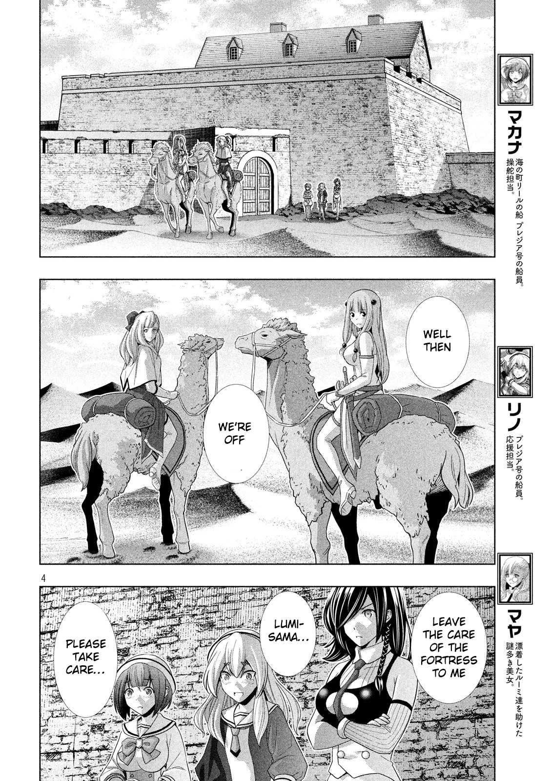 Parallel Paradise Chapter 66 - Page 4 in English