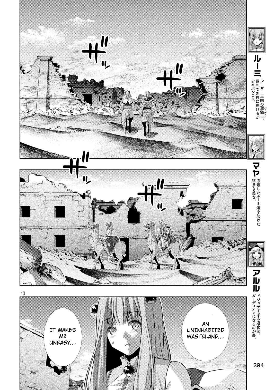 Parallel Paradise Chapter 67 - Page 10 in English