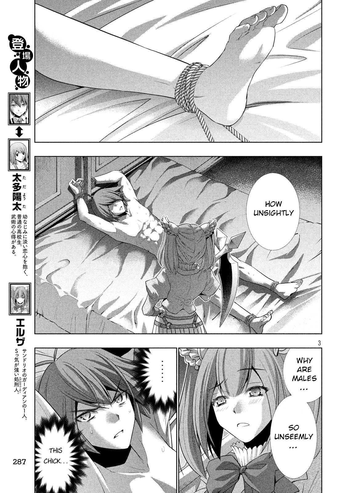 Parallel Paradise Chapter 67 - Page 3 in English