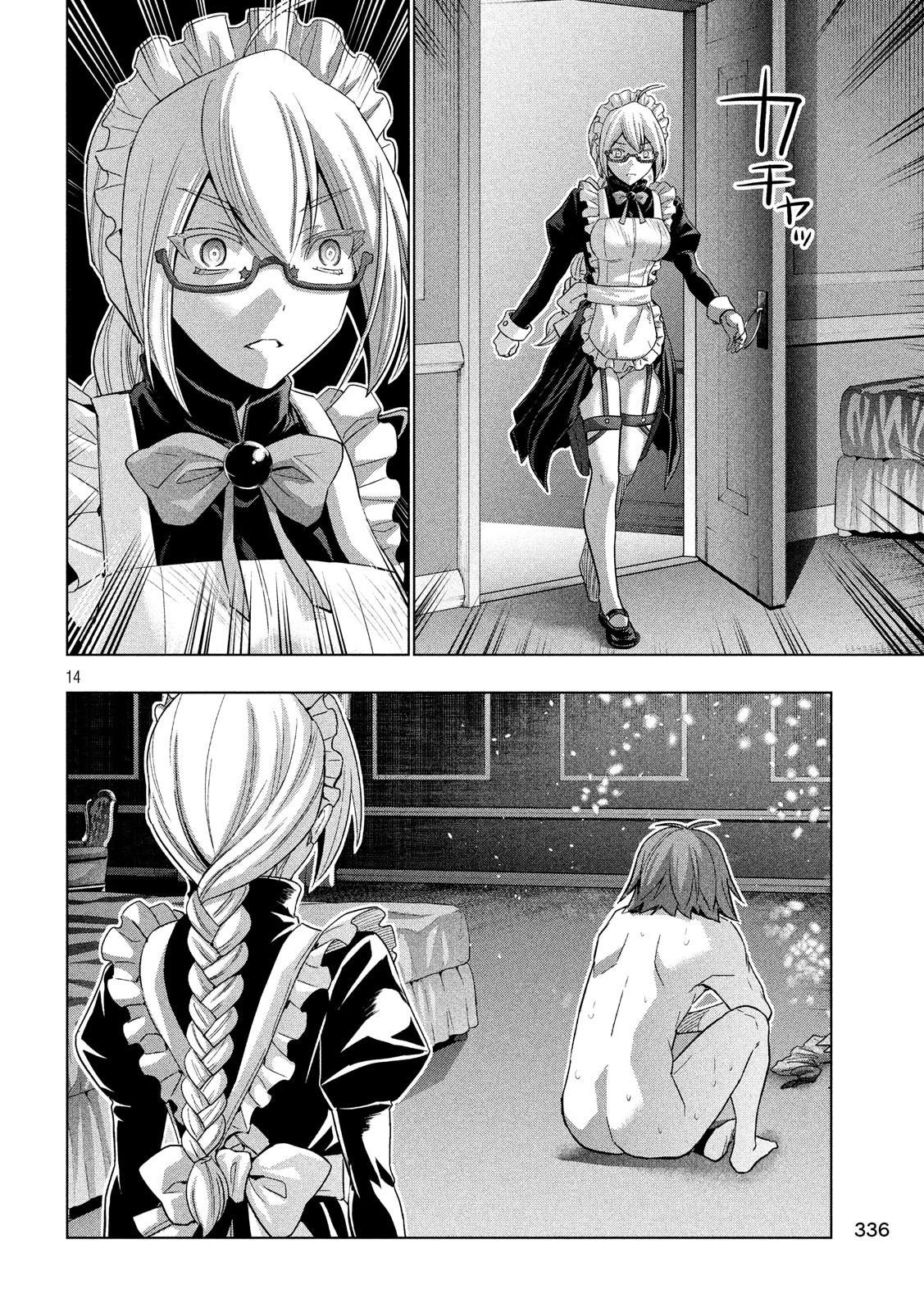 Parallel Paradise Chapter 69 - Page 13 in English