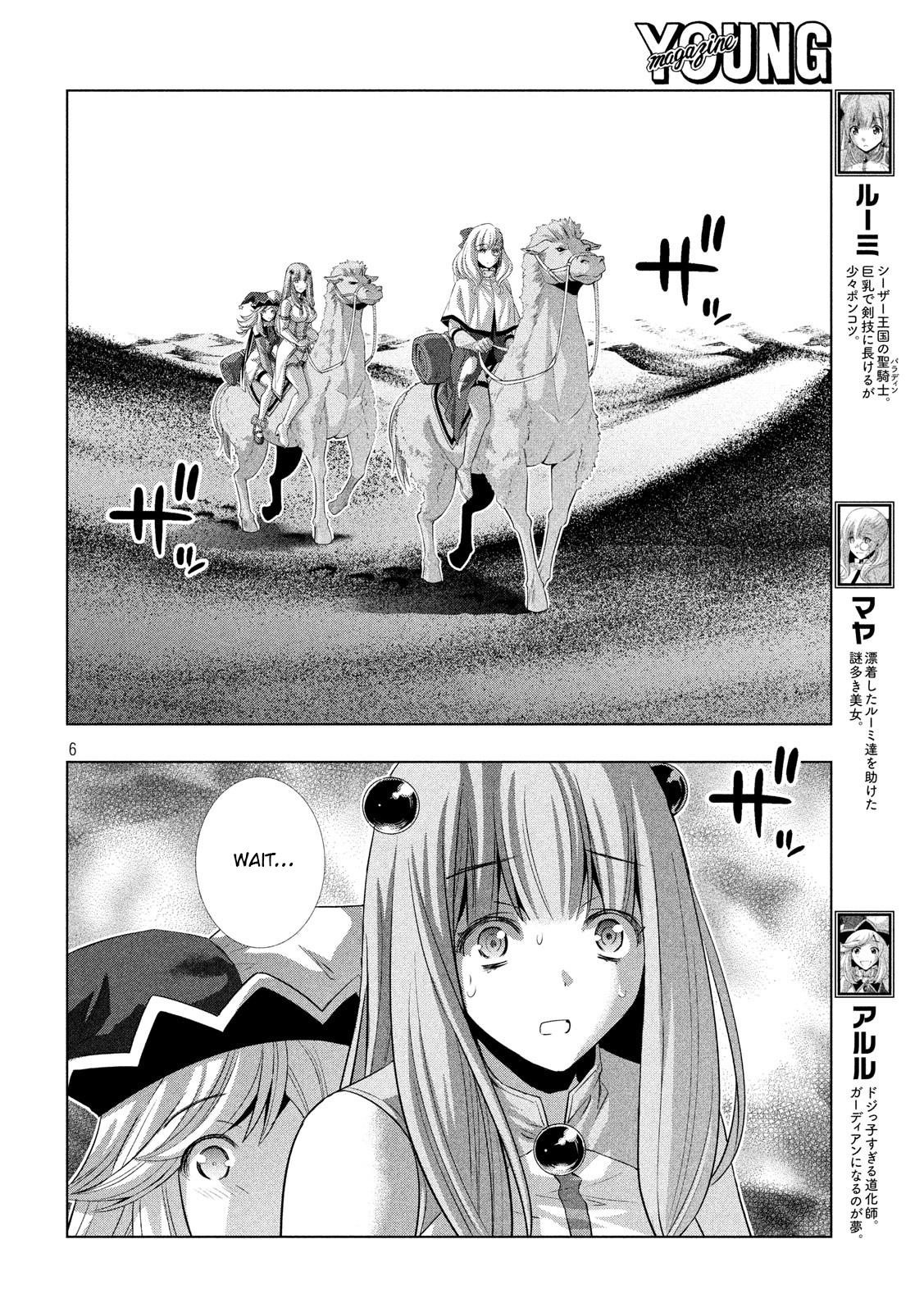 Parallel Paradise Chapter 70 - Page 6 in English