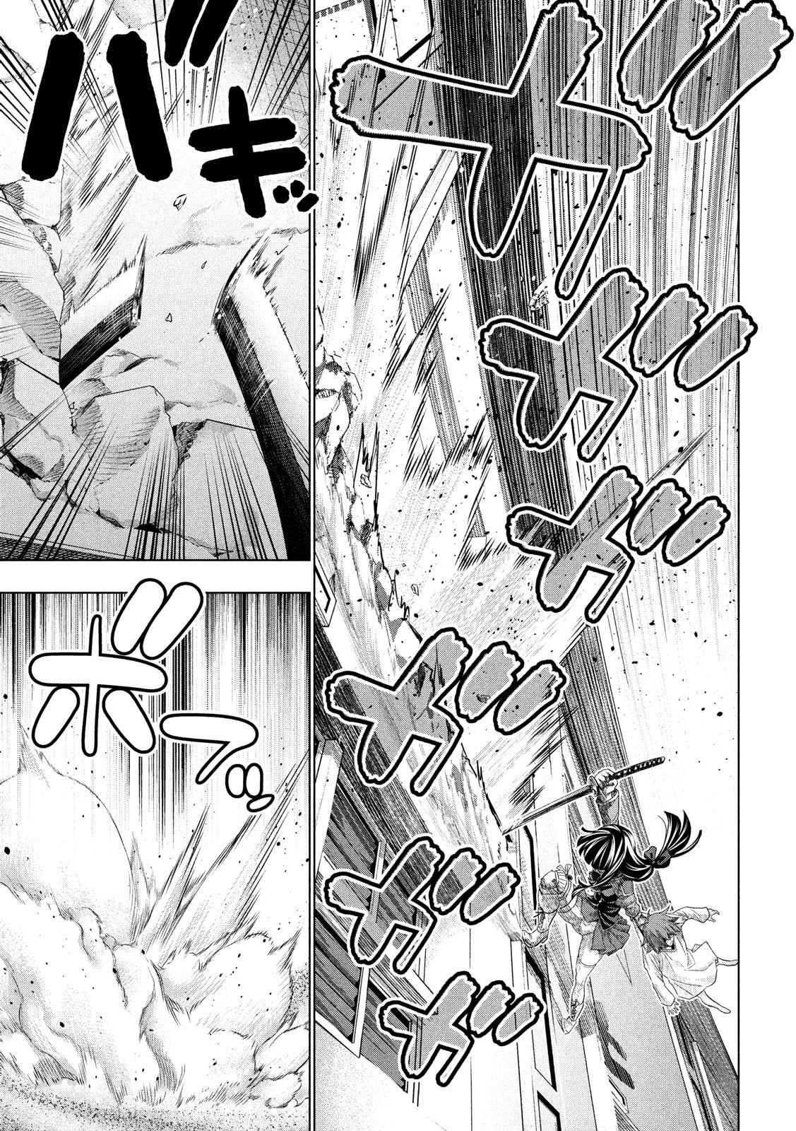 Parallel Paradise Chapter 71 - Page 13 in English