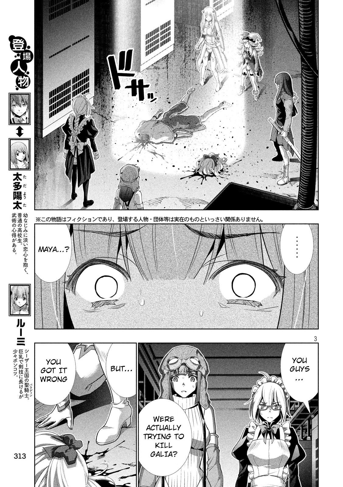 Parallel Paradise Chapter 73 - Page 3 in English