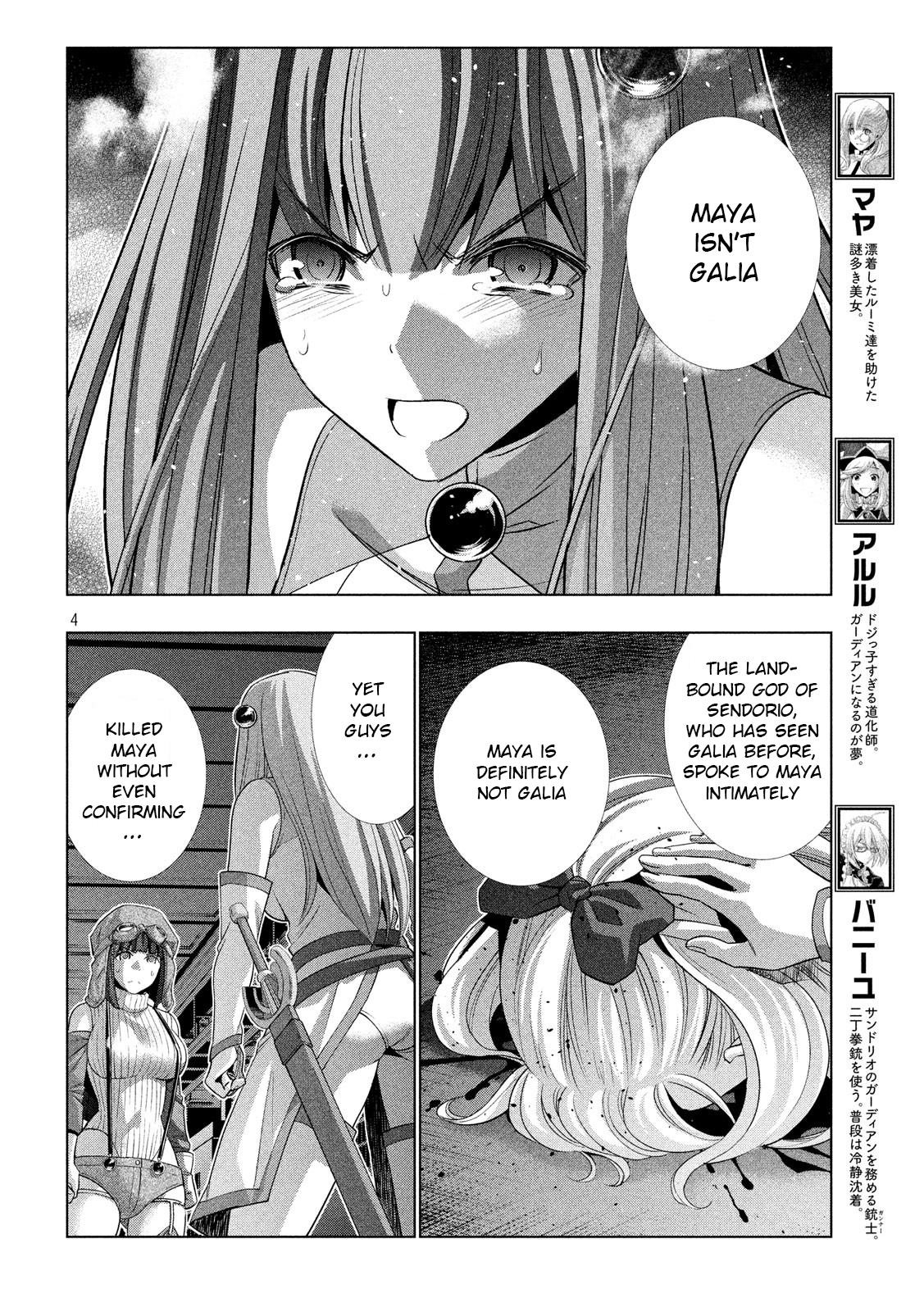 Parallel Paradise Chapter 73 - Page 4 in English