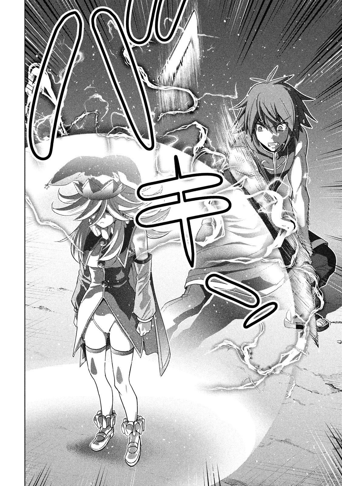 Parallel Paradise Chapter 73 - Page 6 in English