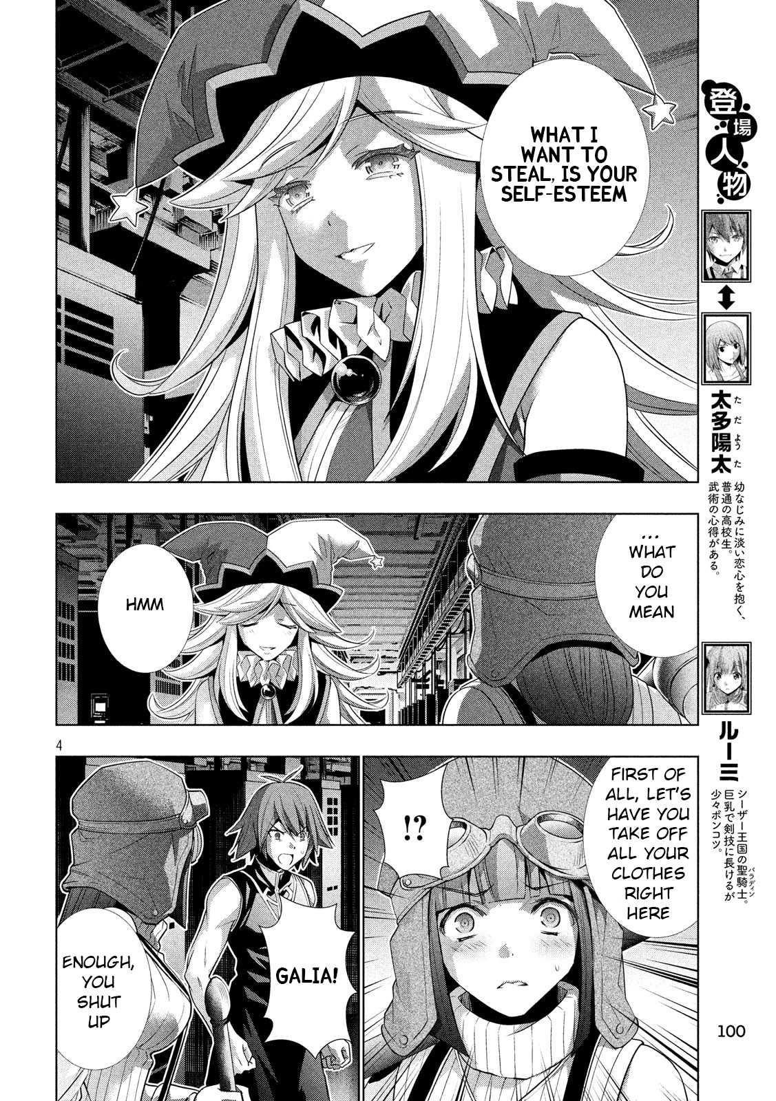 Parallel Paradise Chapter 74 - Page 4 in English
