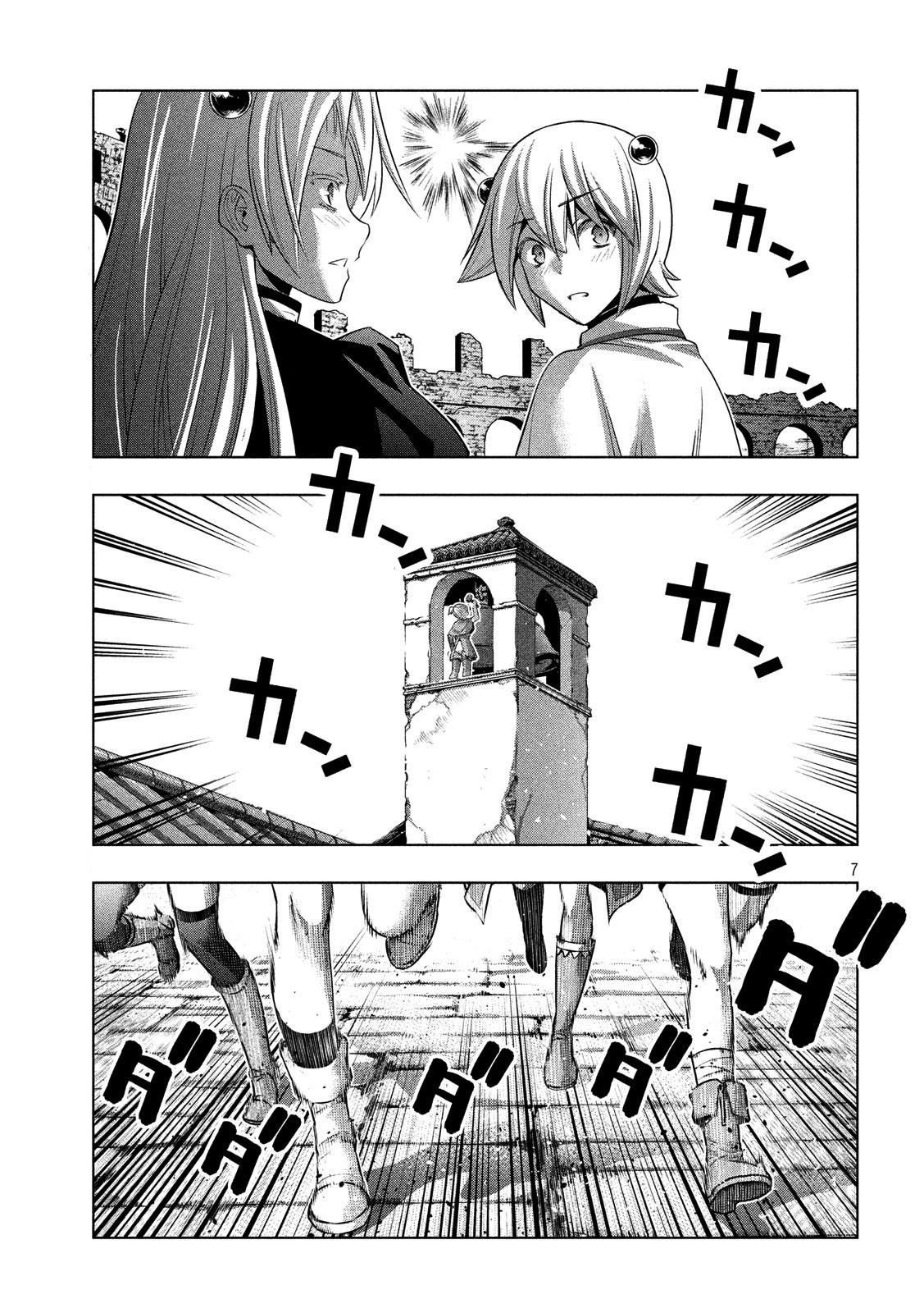 Parallel Paradise Chapter 82 - Page 7 in English