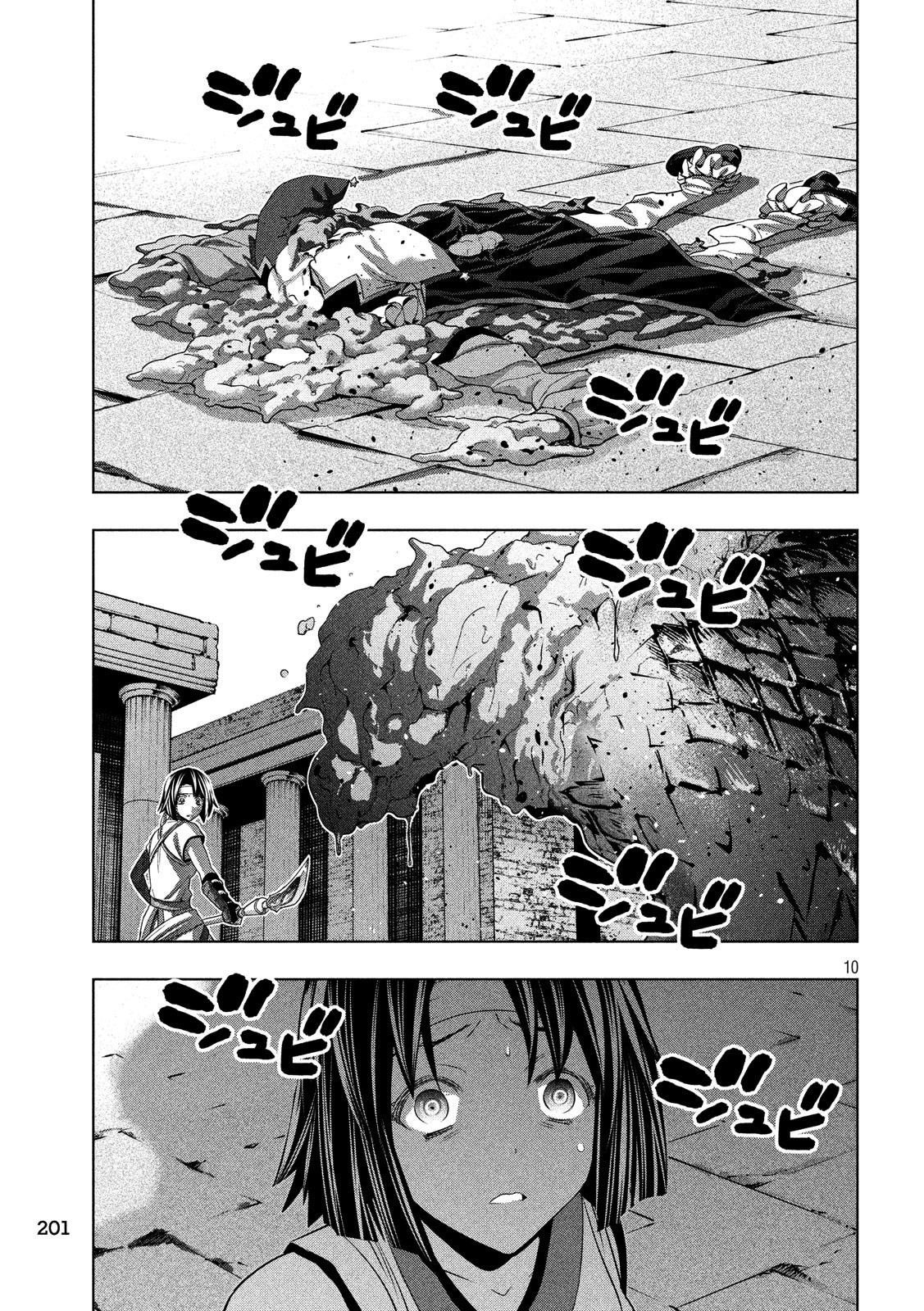 Parallel Paradise Chapter 84 - Page 10 in English