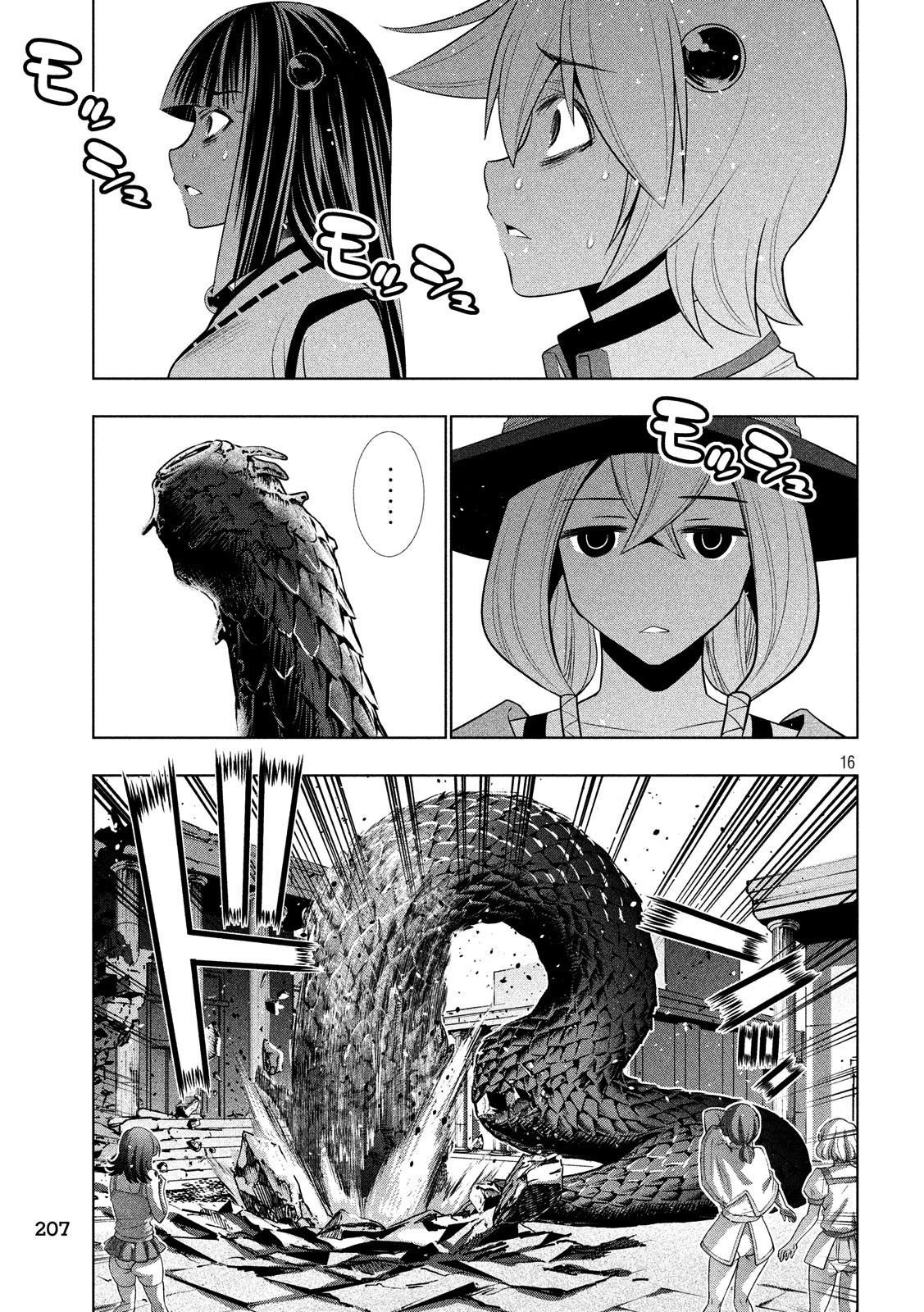Parallel Paradise Chapter 84 - Page 16 in English