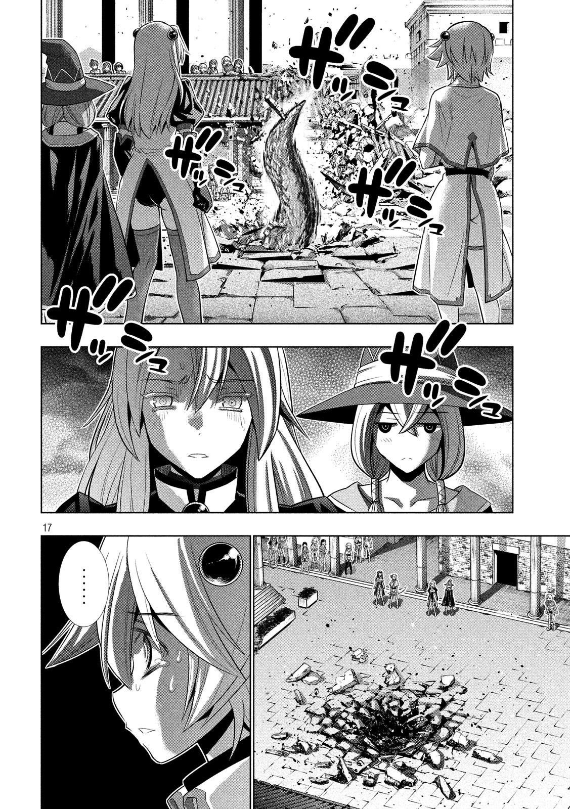 Parallel Paradise Chapter 84 - Page 17 in English